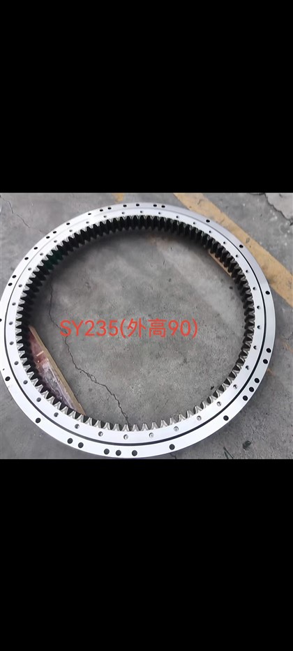 Sy235c swing swing